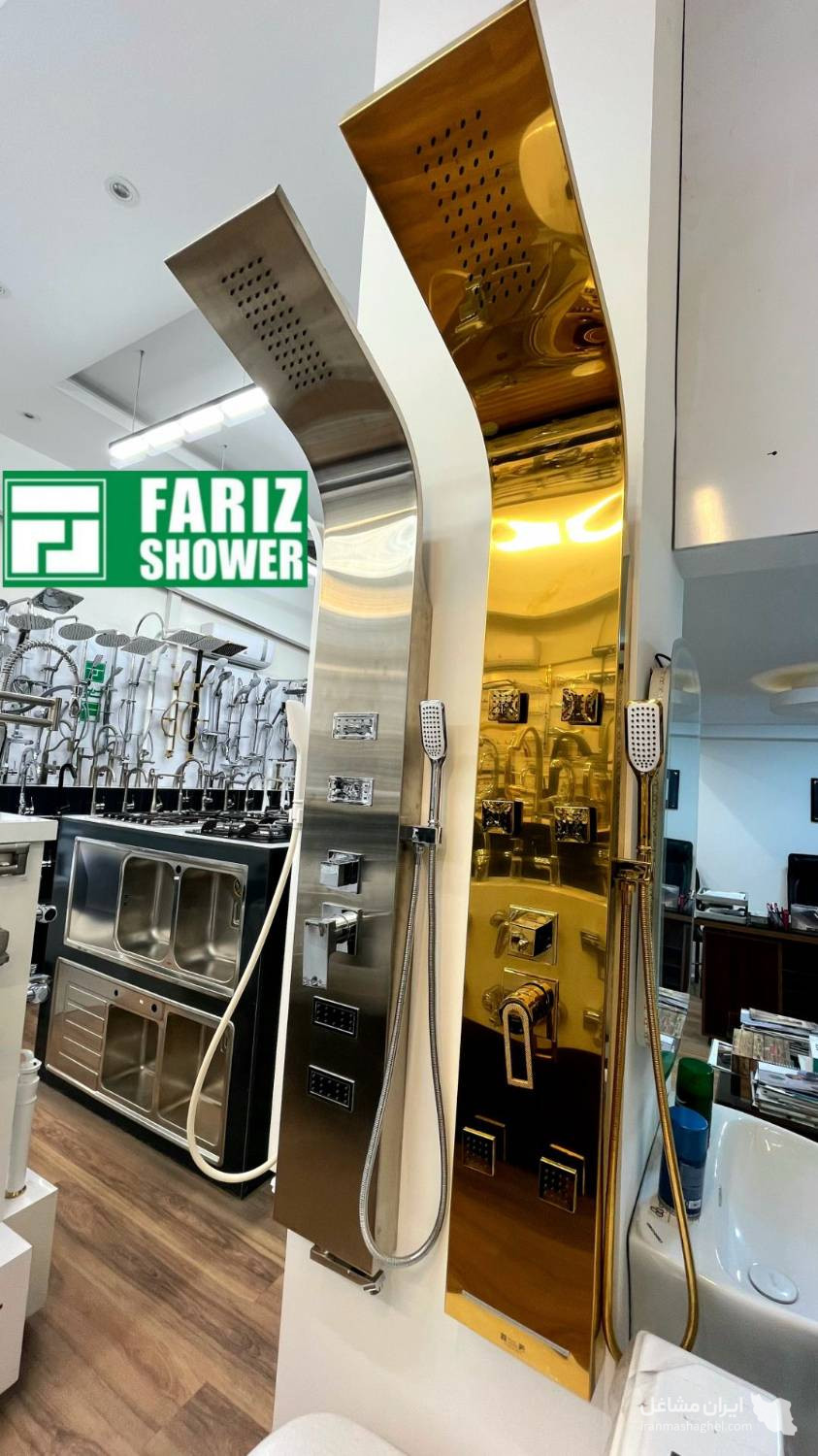 نمایندگی شیرآلات قهرمان به مدیریت محمدی در فاریاب